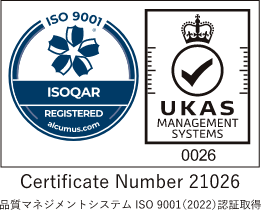 品質マネジメントシステム　ISO 9001（2022）認証取得